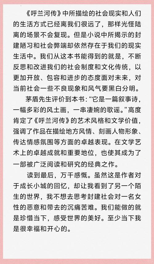 大团结在线阅读 - 全文免费阅读无弹窗