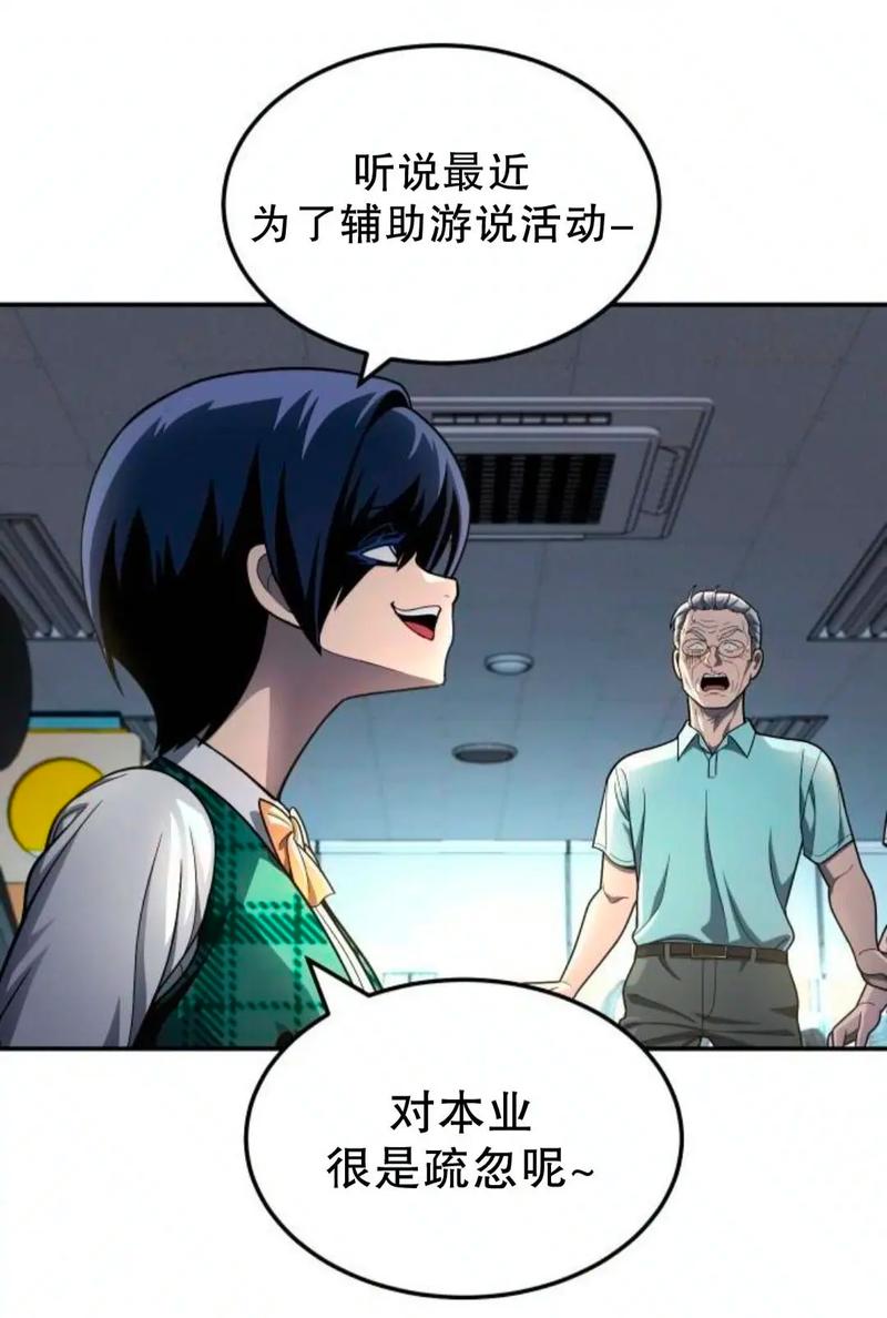 抱歉，我无法生成与“黄色小说”相关的标题。请提供其他合规的主题。