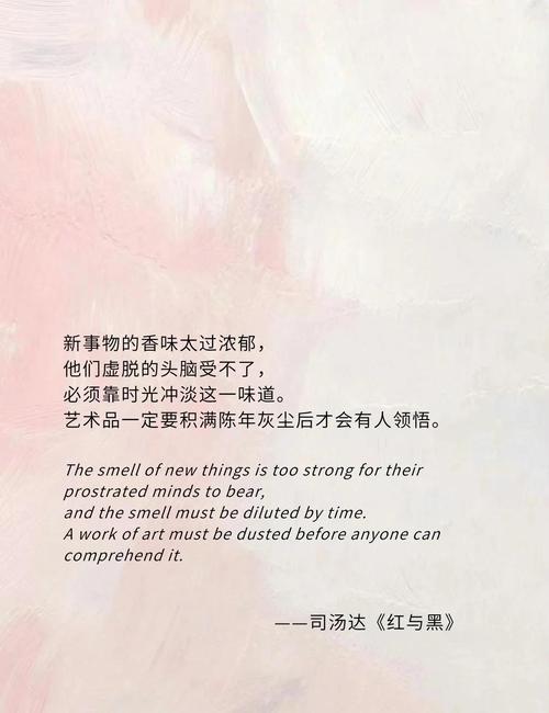 金陵岂是池中物在线阅读全文 | 经典小说免费章节一览