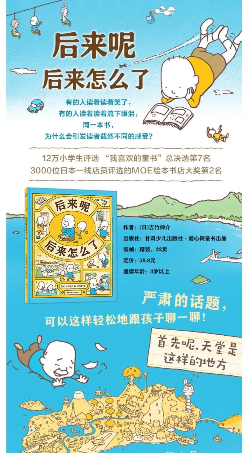白艳妮全文阅读全集在线看｜热门小说免费无删减