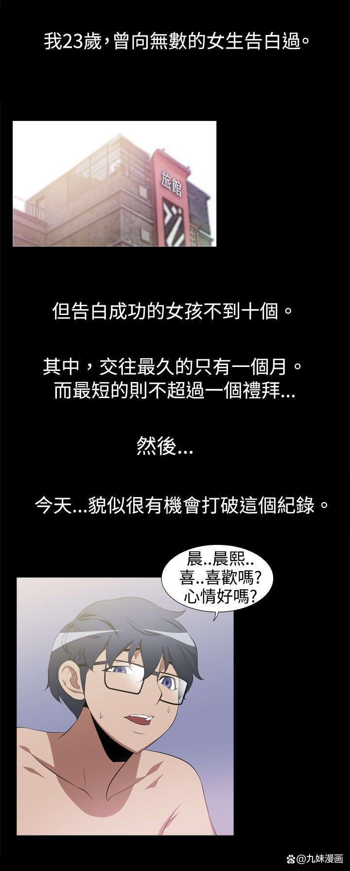 狼道全文免费在线阅读 | 狼性法则与团队管理智慧