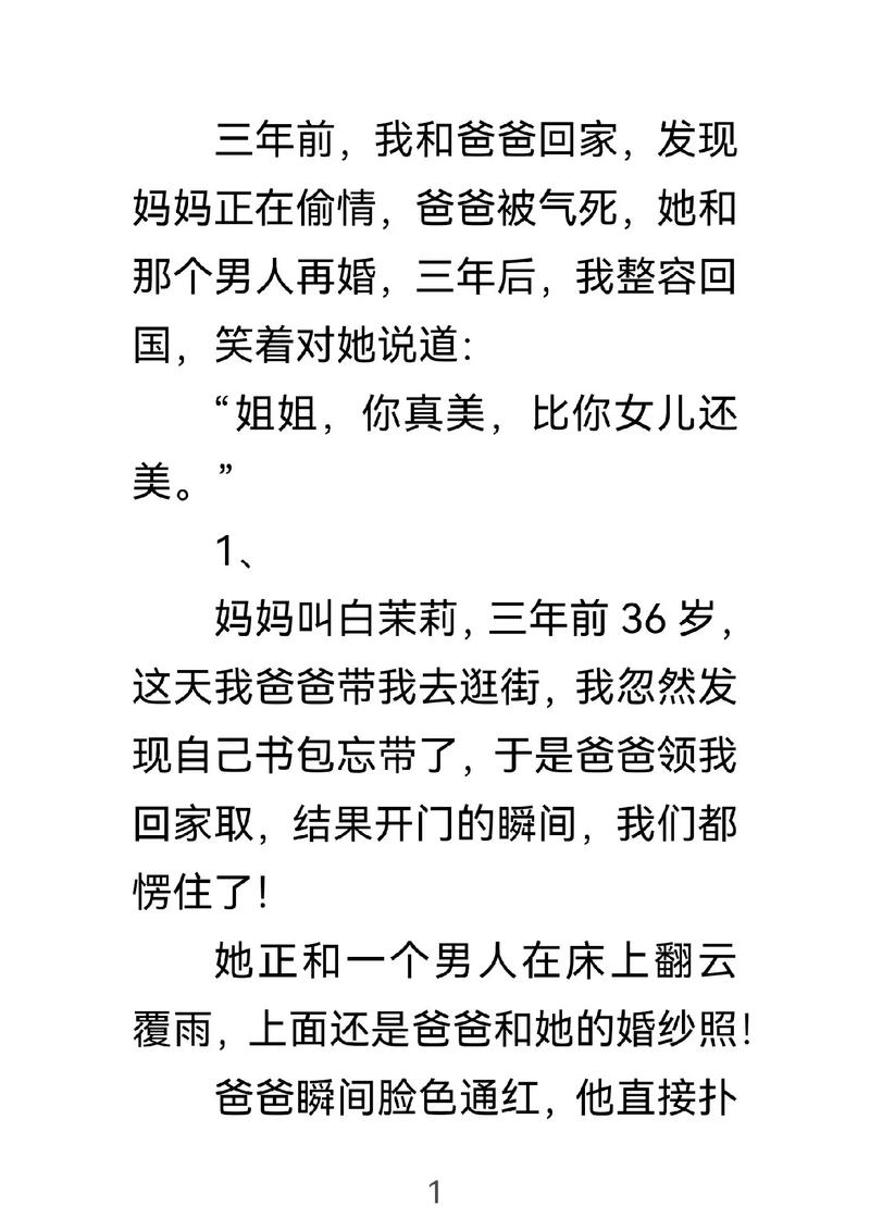 陈青云武侠小说全集在线阅读
