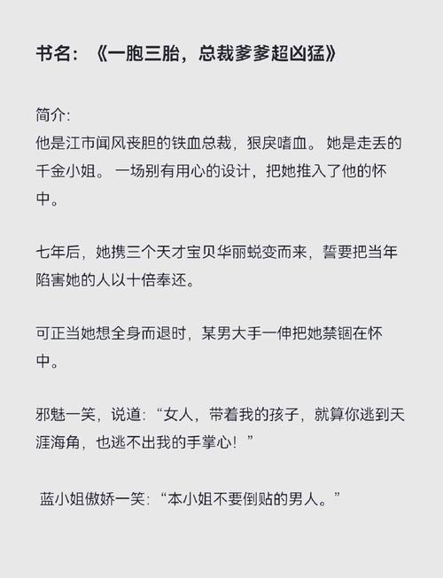 和你诉说爱情全文在线阅读-深情解读与免费阅读指南