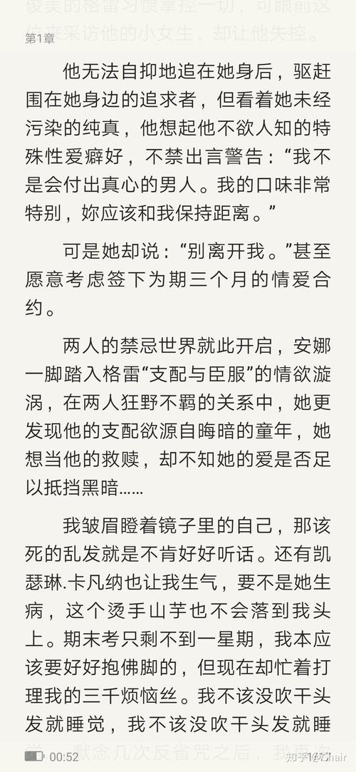 阮白慕少凌全文免费阅读|虐恋情深小说在线看
