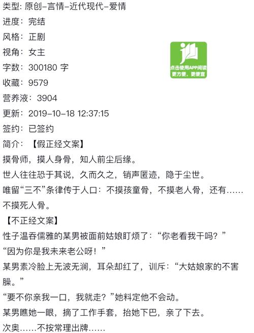 《我的前半生》在线阅读 | 亦舒经典小说全文免费阅读