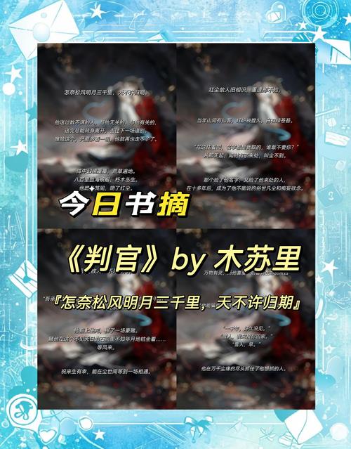 《世界上最伟大的推销员》在线阅读：掌握销售心法的经典必读