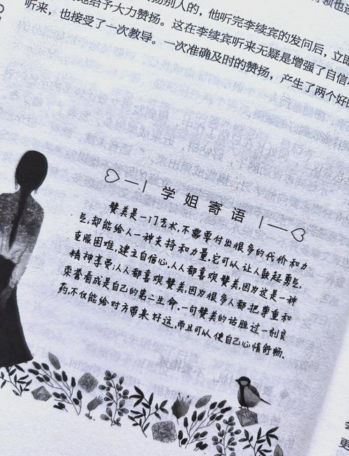 甄嬛传全文在线阅读 | 经典宫斗小说免费看
