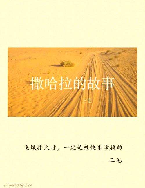 大败局全文免费在线阅读 | 财经经典书籍
