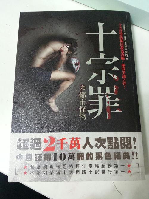 天下苍茫全文免费在线阅读 | 最新章节无弹窗
