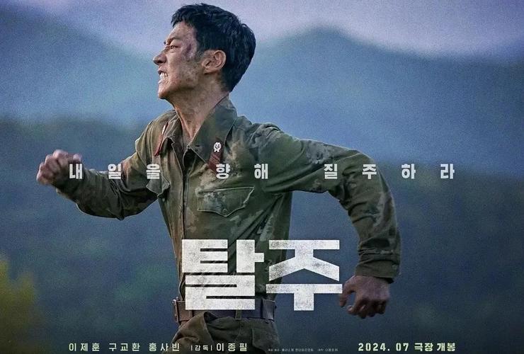 逃脱全文在线阅读 | 高能悬疑小说免费阅读