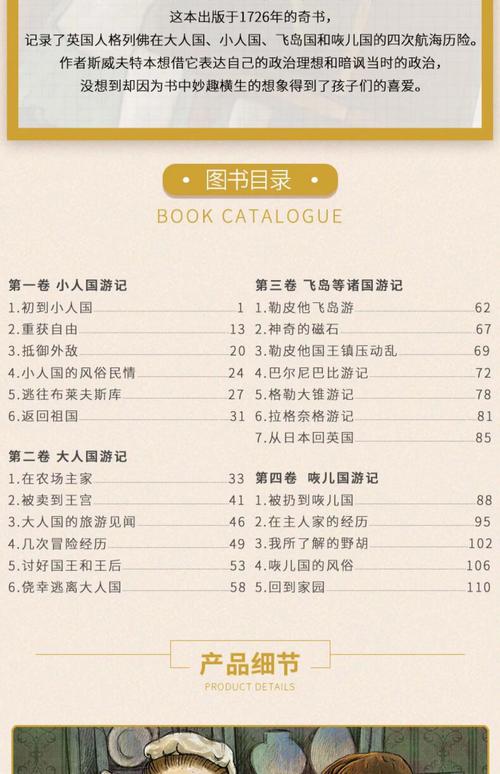 白洁小说全集在线阅读 | 经典作品免费阅读
