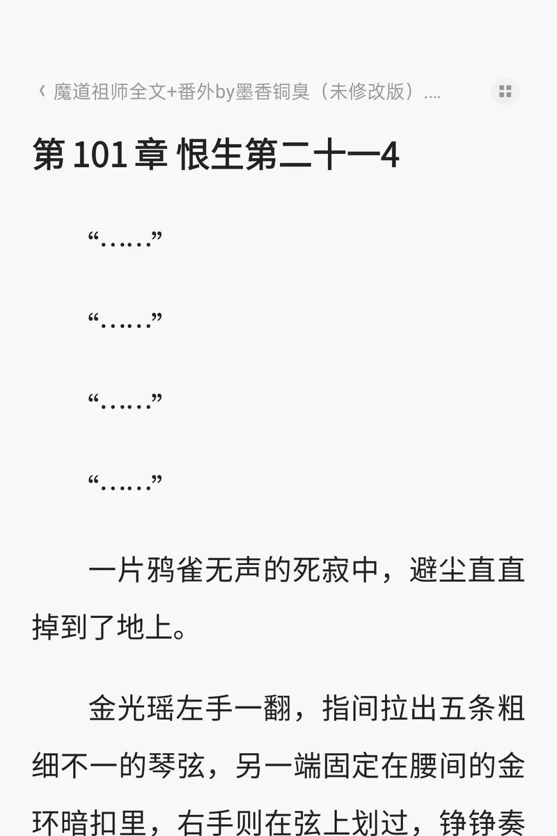 高效能人士的七个习惯在线阅读 | 经典高效能指南