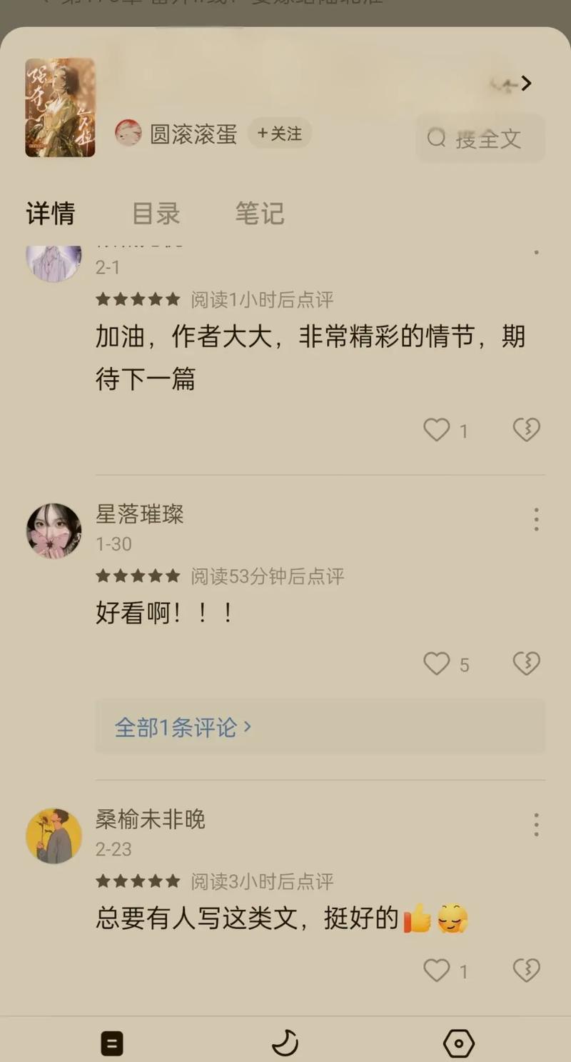 番茄小说免费在线阅读大全 - 海量热门小说免费看