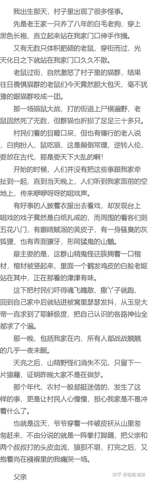 在线阅读:高效获取知识与沉浸式阅读体验