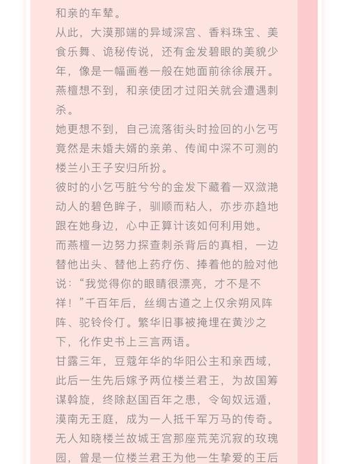 微型小说在线阅读：短篇精悍，一秒触动心弦