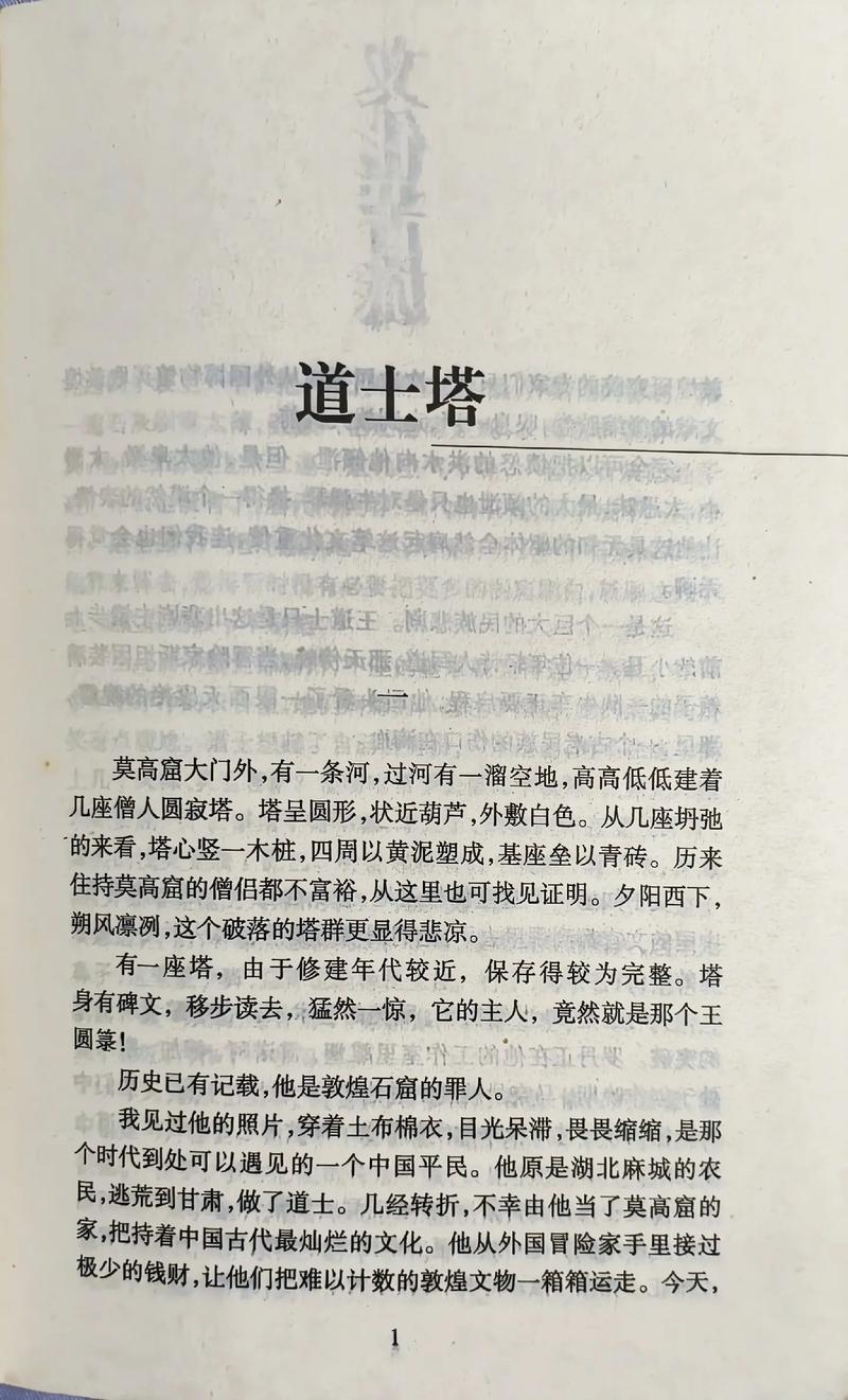 十宗罪7小说在线阅读 | 惊悚悬疑罪案推理全本