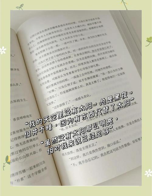 小村医的桃花运在线阅读，艳遇不断妙手回春