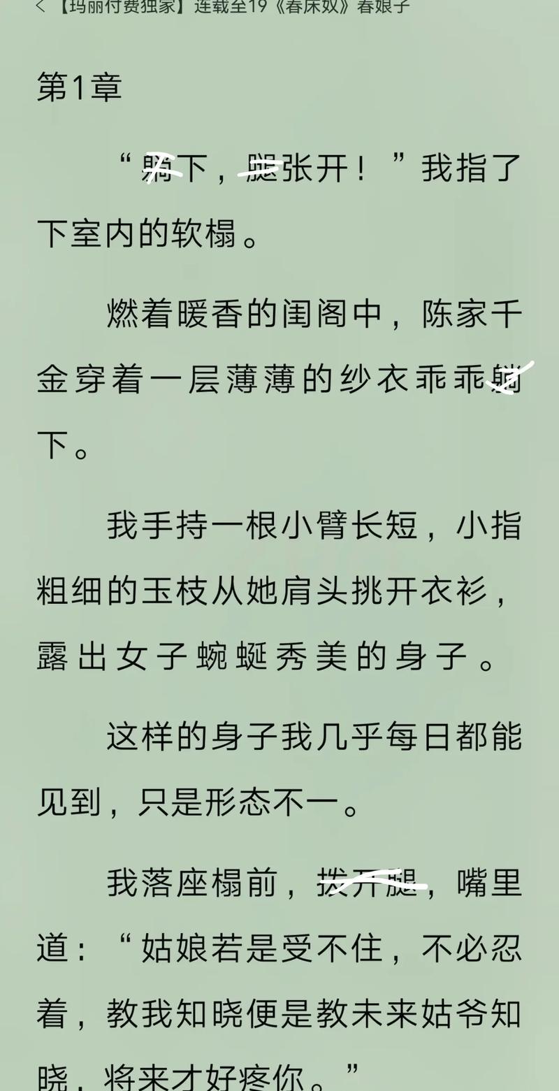 牧神记最新章节在线阅读 | 秦牧最新章节精彩剧情抢先看