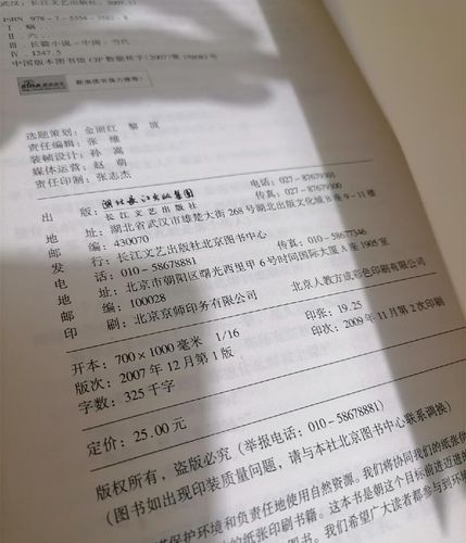 斗罗大陆4极限斗罗最新章节在线阅读_唐家三少