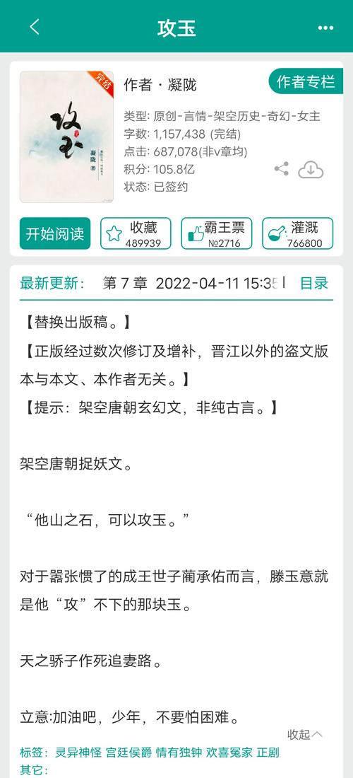 聪明的投资者在线阅读：本杰明·格雷厄姆经典价值投资指南