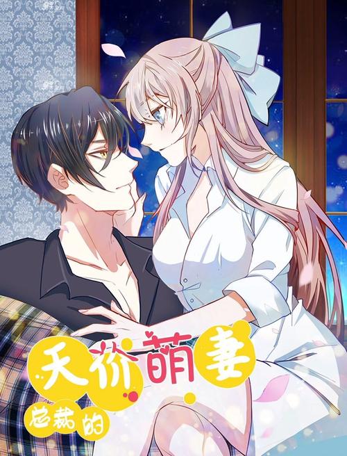 少女之心全文在线阅读 | 经典情感小说