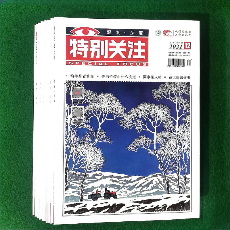 《苏菲的世界》在线阅读｜哲学启蒙经典，探寻生命与智慧的奥秘