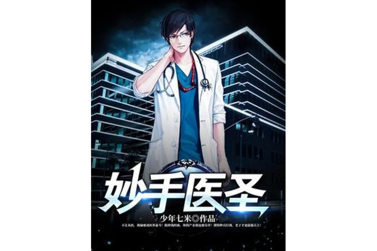 凌天战尊在线全文阅读 - 热血修真逆袭巅峰