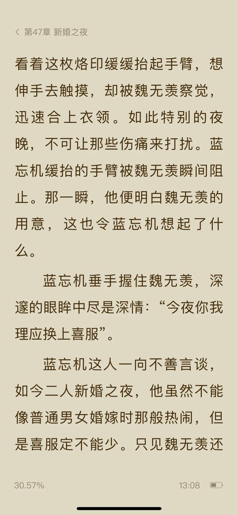 在线小说阅读:海量热门小说免费在线阅读,随时随地畅享阅读