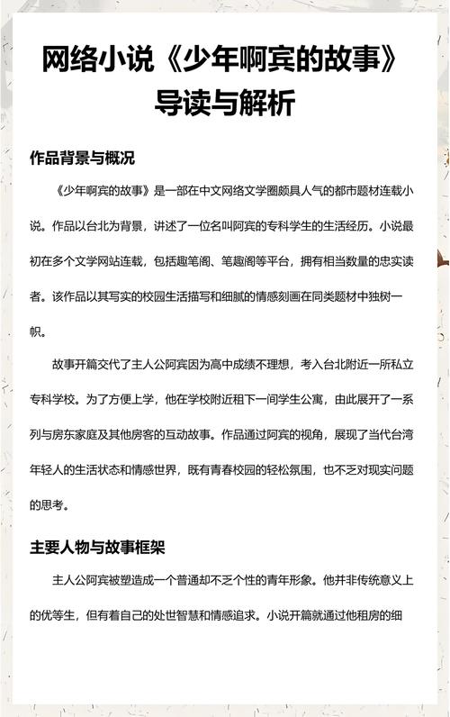 陈河一号狂兵在线阅读 | 铁血兵王陈河最新章节