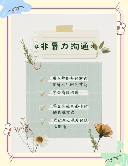 家庭生活乱欲在线阅读 - 情感纠葛与隐秘欲望交织