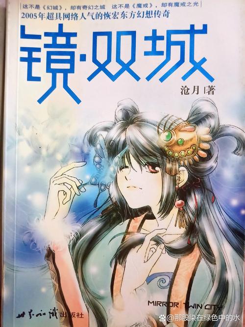 山野春情全文免费在线阅读,感受春日山野浪漫