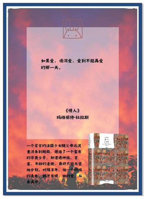 田野花香未删节版全文在线免费阅读 - 完整无删减小说