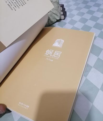 怪医圣手全文免费阅读 - 在线无弹窗极速版