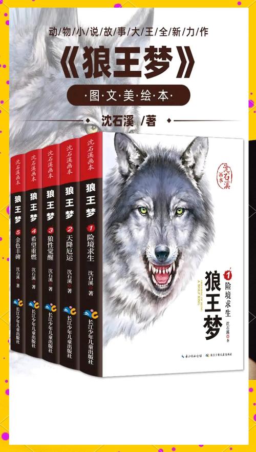 《大败局》在线阅读:揭秘中国十大著名企业兴衰败局