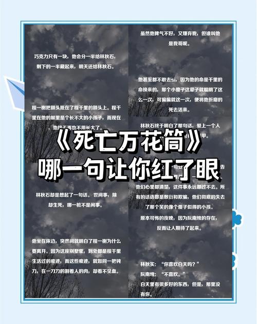 耽美小说在线看｜热门高人气BL文免费阅读推荐