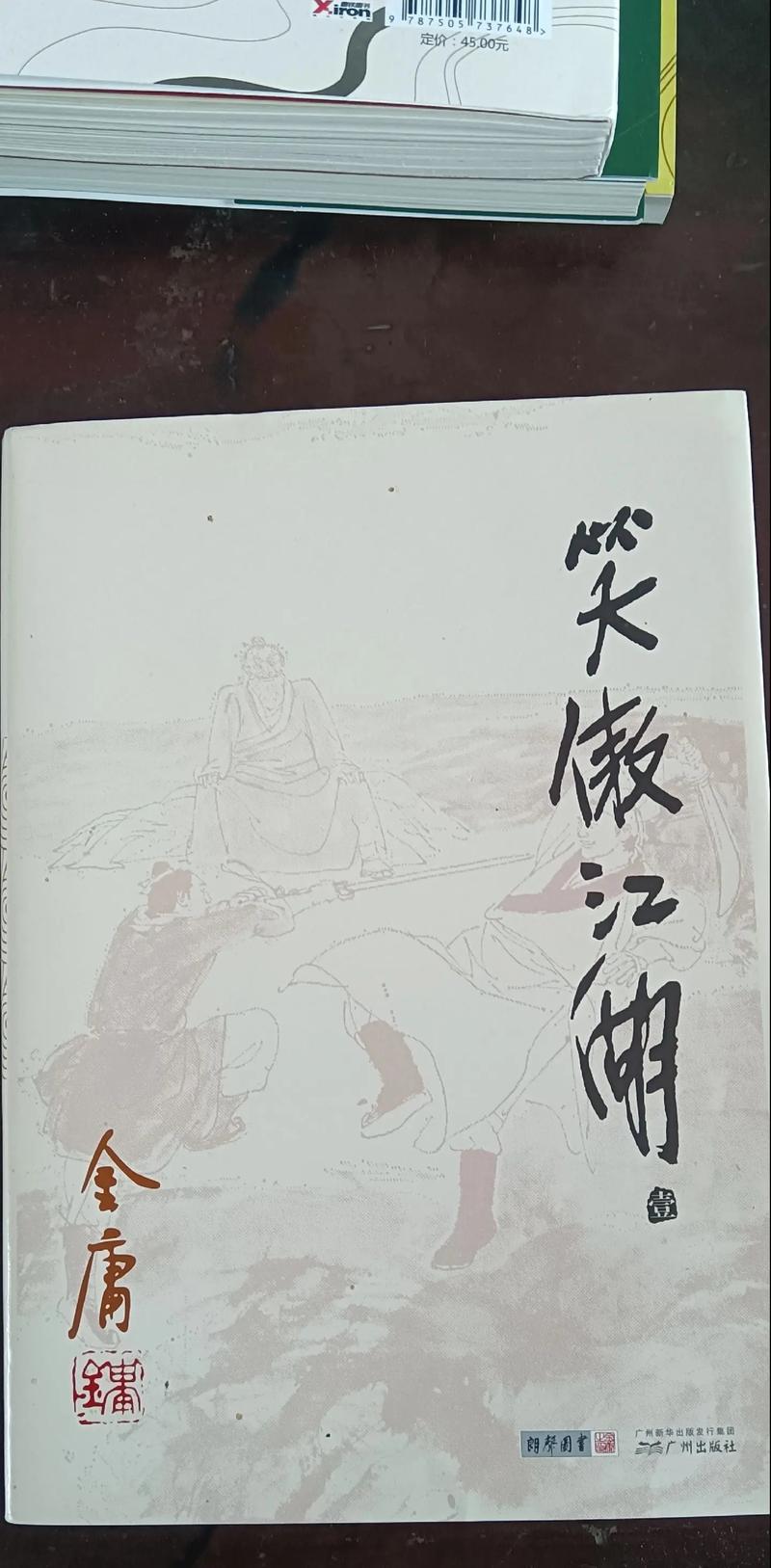我老婆是冰山女总裁全文阅读 - 热门都市言情小说在线