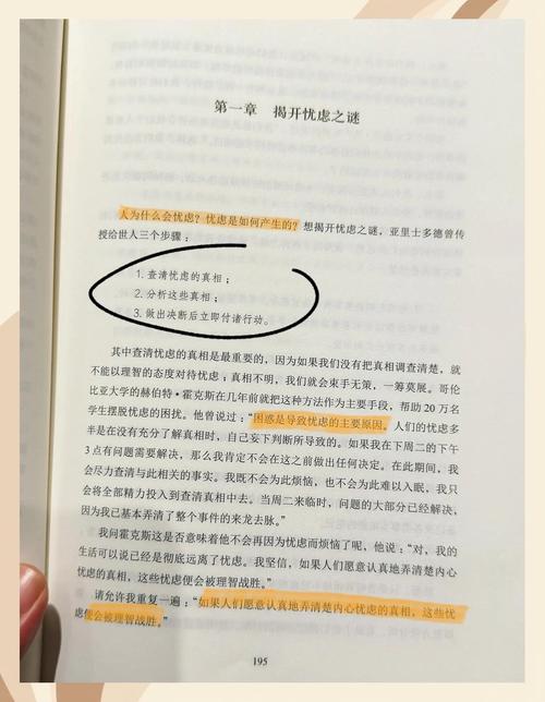 可爱的女友漫画在线阅读 | 甜蜜日常连载更新