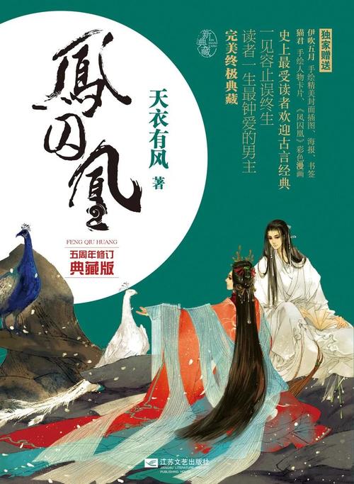 夏至未至全文免费在线阅读 | 青春校园小说经典