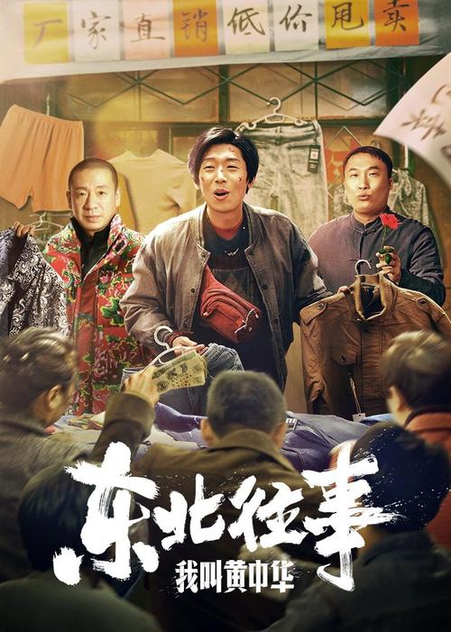 最强医神混都市全文阅读 | 火爆连载更新中