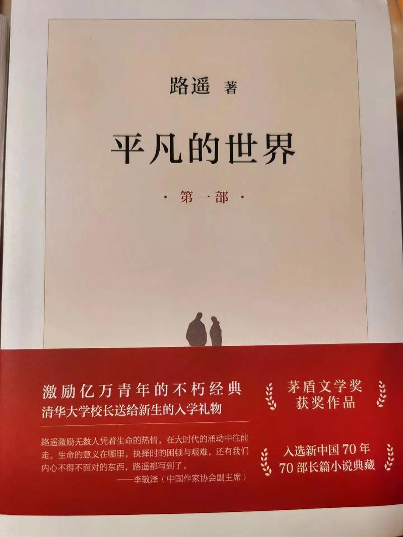 二号首长全文在线阅读_最新章节更新