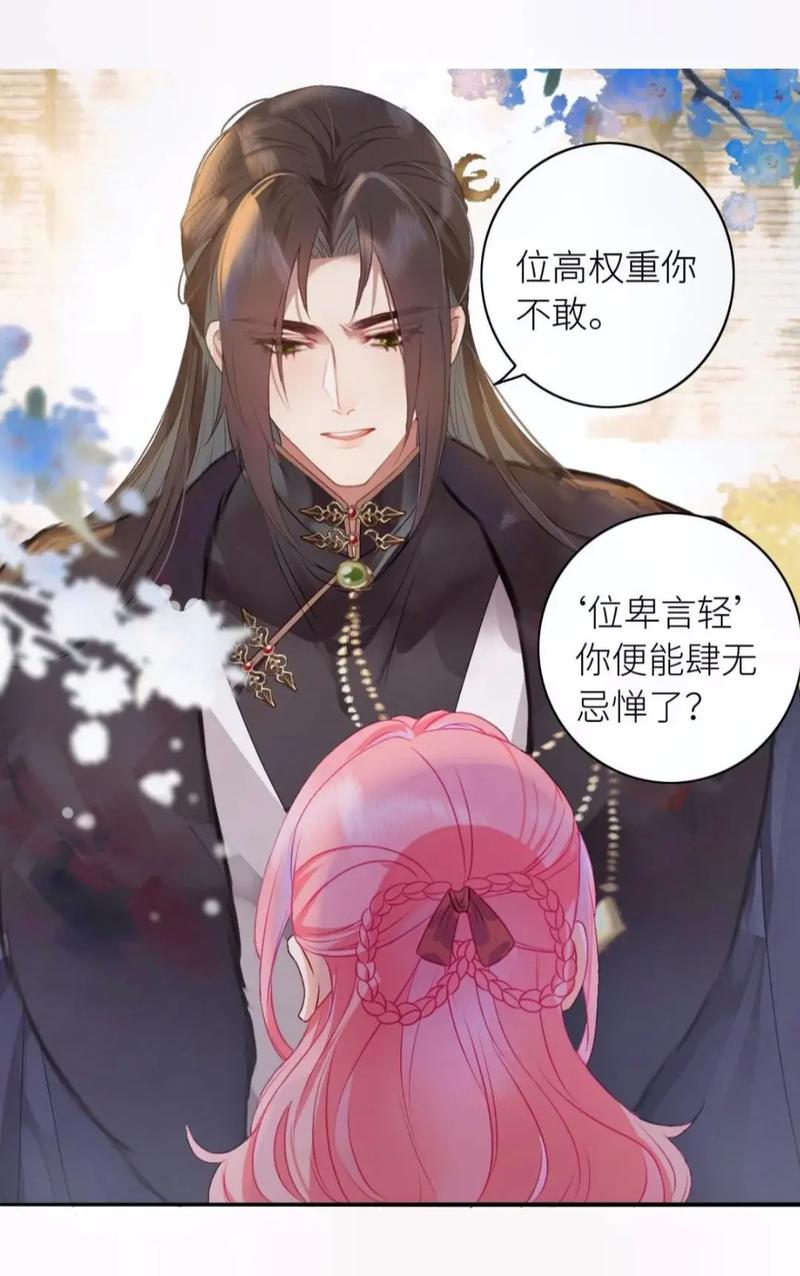 始弃终乱全文免费在线阅读 | 始弃终乱小说最新章节
