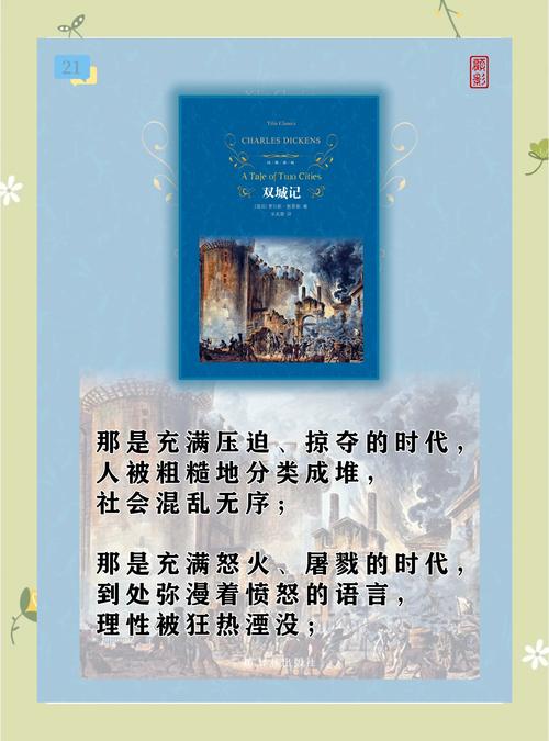 猎人笔记在线阅读 | 屠格涅夫经典作品全集
