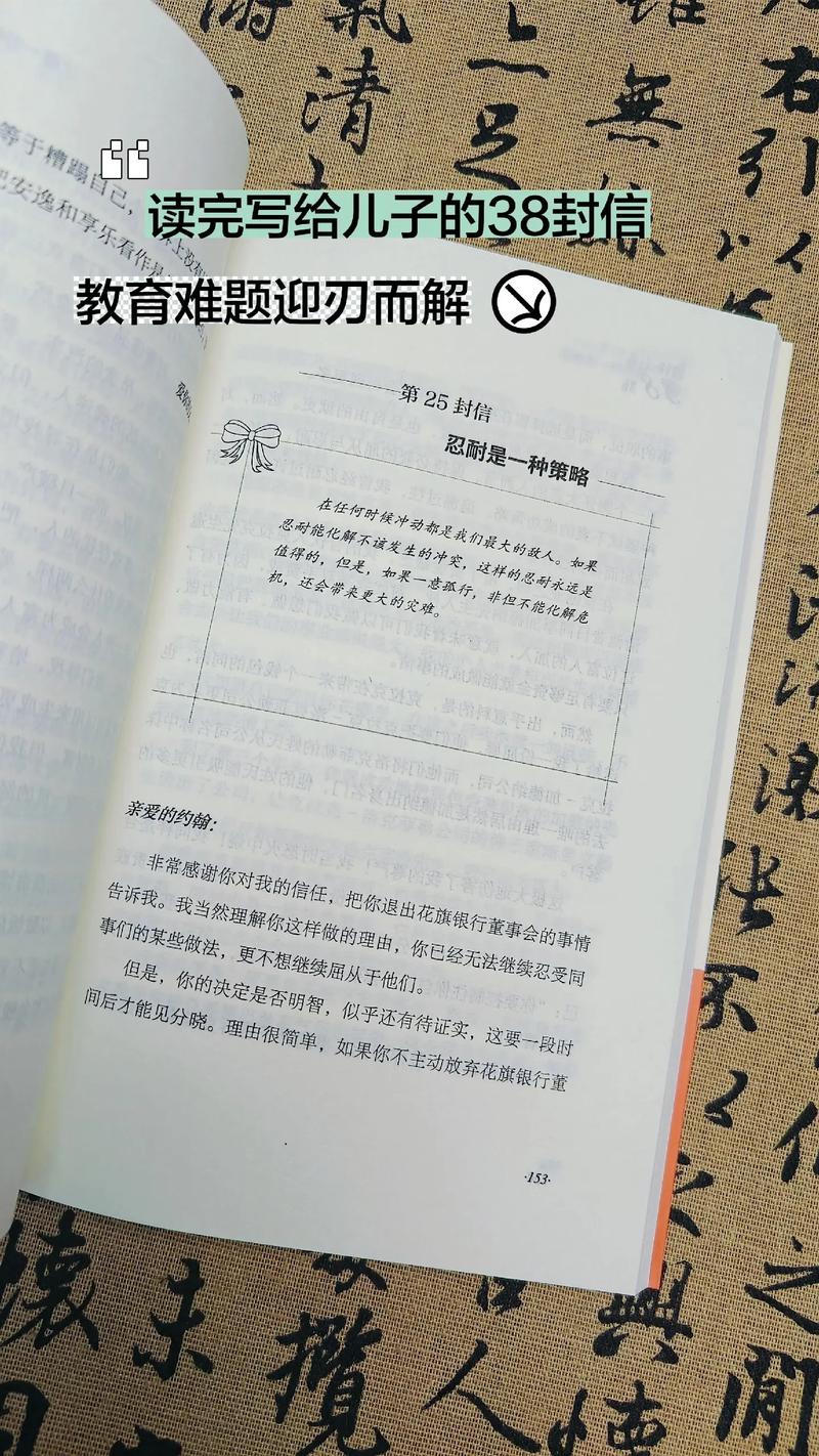 天眼萌妻全文免费阅读 - 天眼萌妻小说在线观看