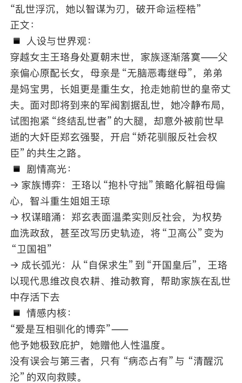 可爱F小说在线全文阅读 | 热门高甜恋爱文免费看