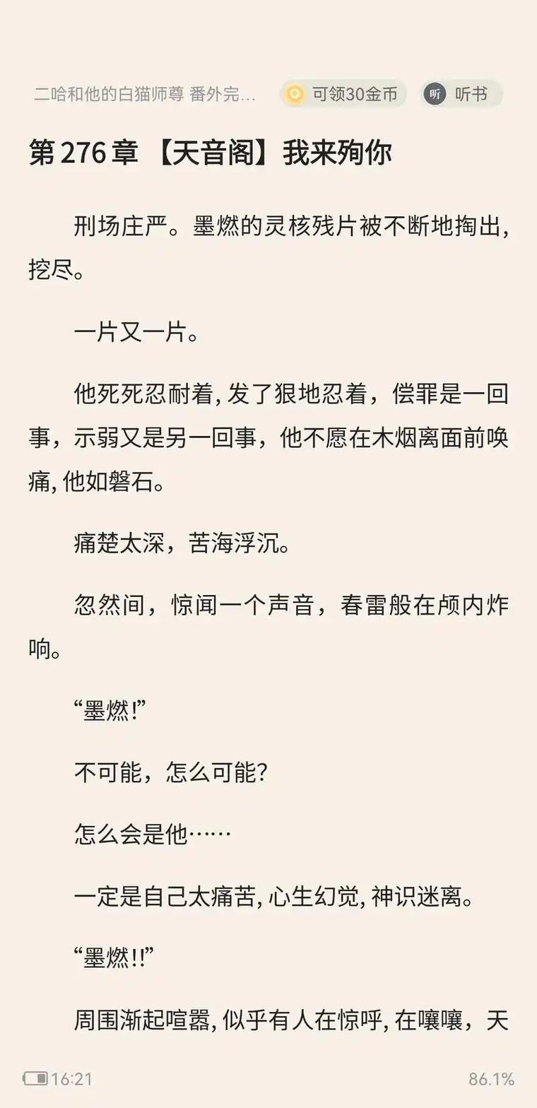 御书屋_自由小说阅读_在线免费看全集