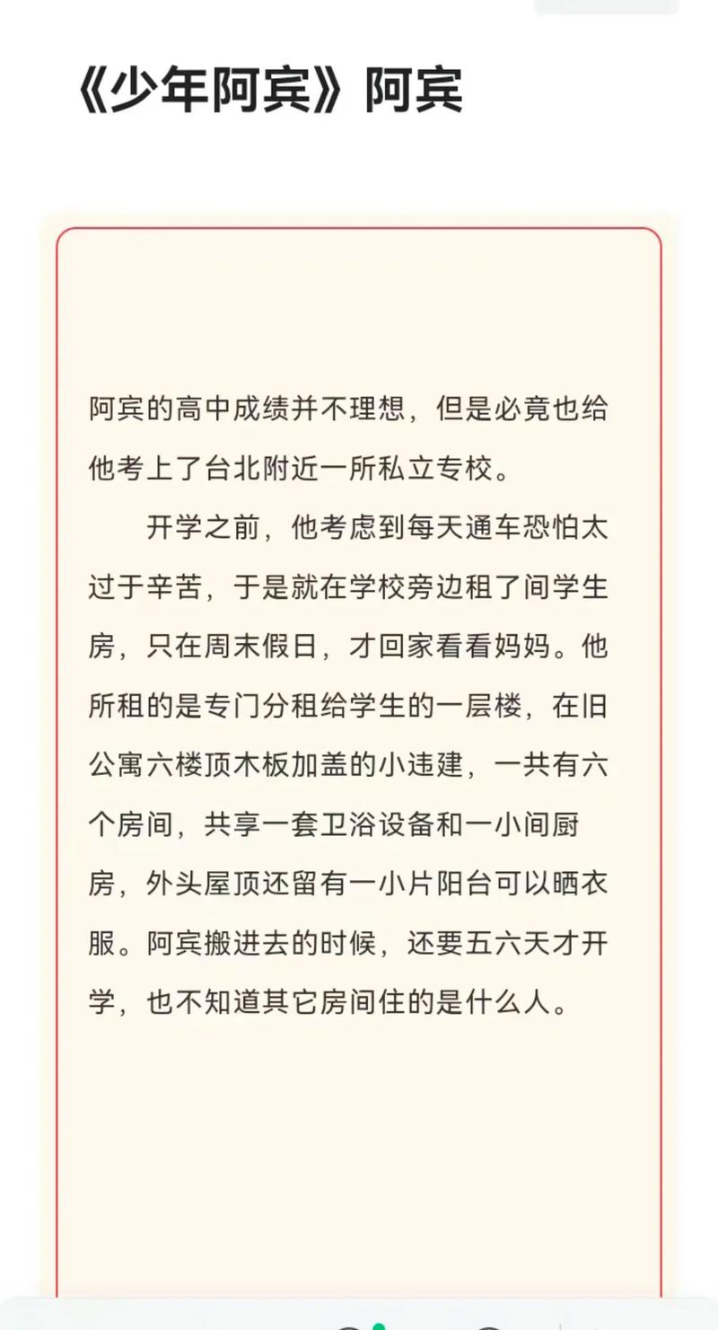 千山暮雪在线阅读的相关介绍