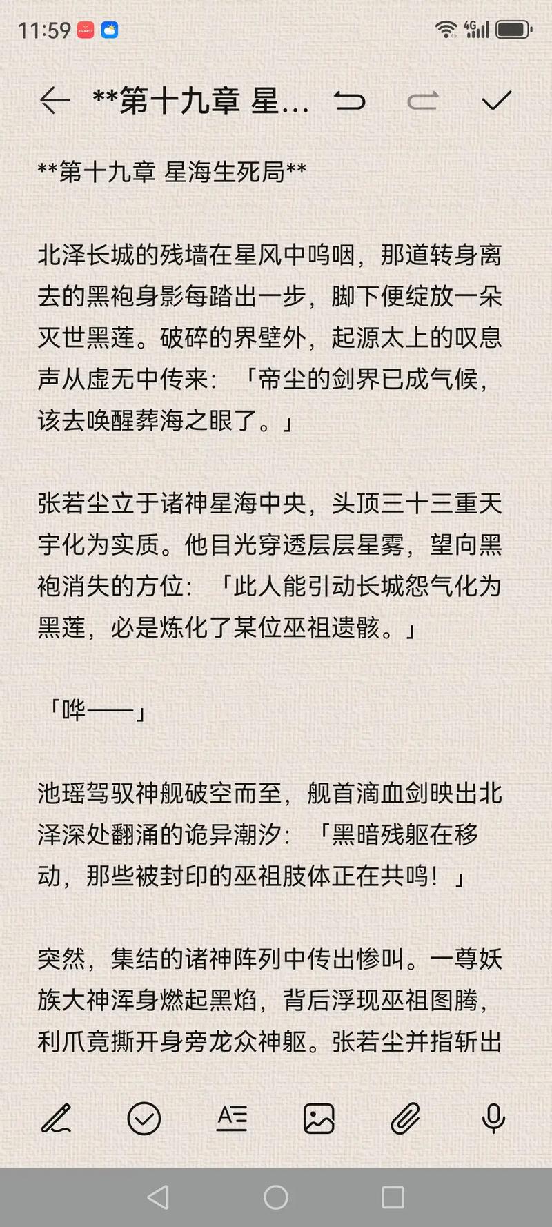 亲爱的安德烈在线阅读 | 龙应台与儿子36封家书完整版