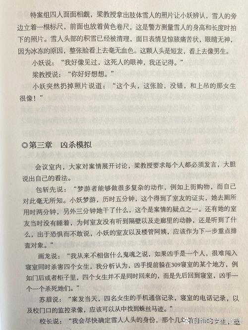 天涯在线阅读：经典社区文章与热门话题精选