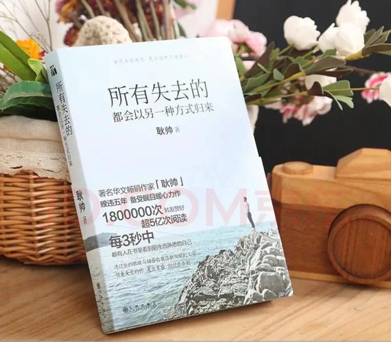 步步为局全文在线阅读 | 悬疑商战小说免费阅读