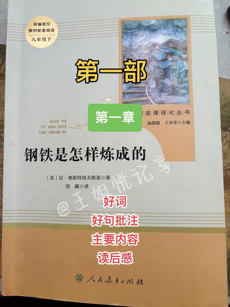 今日参考消息在线阅读：全球视野，一网打尽